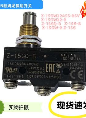 询价Z-15GW22A55-B5V Z-15GW22-B Z-15GQ-B Z-15G-B Z-15GW-B议价