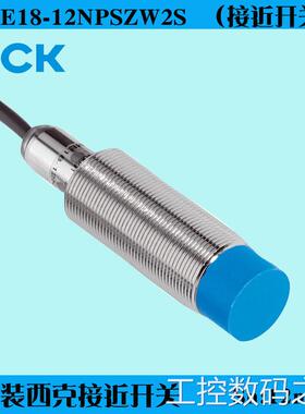 询价原装德国SICK西克IME18-12NPSZW2S三线接近开关PNP常开金属传