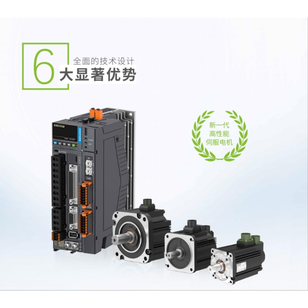 询价SV630PS/NS2R8I MS1H1/4-40R30CB-T331ZB/汇川伺服电驱动机器