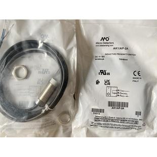 AK1 询价意大利墨迪接近开关AK1 AT1