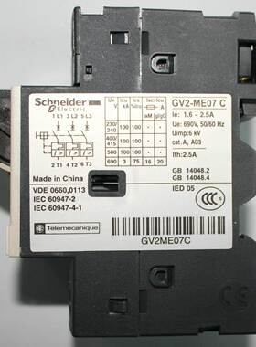 询价施耐德热7继电器L5D332R2C全新正品1-2A质保一年现货销售议价