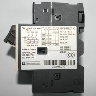 询价施耐德热7继电器L5D332R2C全新正品 2A质保一年现货销售议价