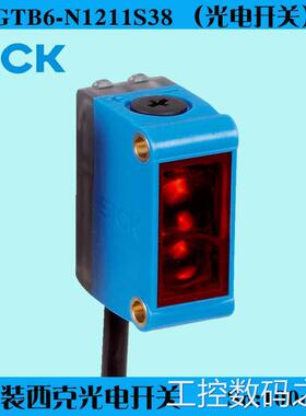 询价订制品原装SICK西克GTB6-N1211S38光电传感器NPN货号1066320