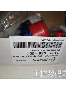 询价正品现货1129-036-301053-1371117-874 1151-030-137 902-121