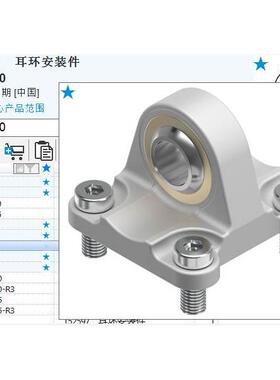 询价费斯托安装件174397 SNCS-32 174398 SNCS-40 174399