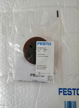 【工控数码】FESTO费斯托真空吸盘525982 ESS-60-GT-G1/4 全新原