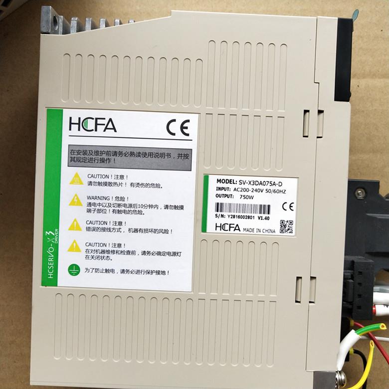 询价禾川伺服 SV-X3DA075A-D/XSV-X3MH075A-N2N/SV-3EAL0-75A-A2