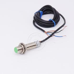 PB高灵敏抗干扰3线NPN 询价接近开关带屏蔽线传感器LJ12A3