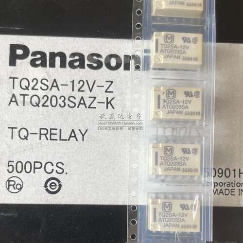 询价全新原装松下信号继电器TQ2SA-12V ATQ203SA 贴片10脚 1A 12V