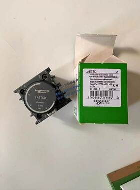 询价全新原装施耐德通电延时模块 LAETSD 触点1NC 时间0.1-30s