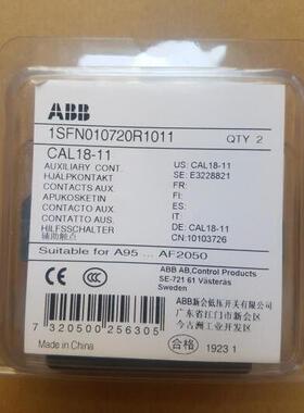 询价原装ABB接触器附件 辅助触头 CAL18-11议价