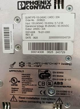 询价二手原装尼克斯开关电源 QUINT-菲PS-100-24A0C/24DC20A 2938