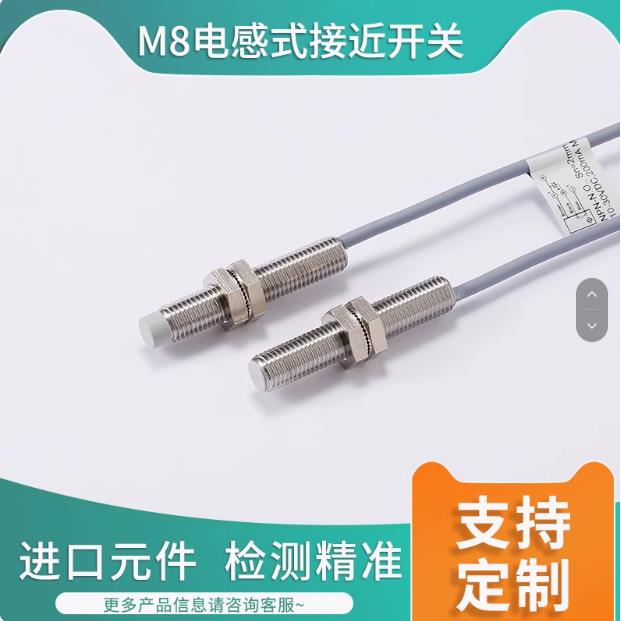询价I1SF-M0802P-0PU3全新现货 I1CF-M1204P-0EU4全新现货 询价议