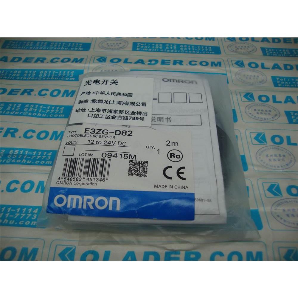 【工控数码】询价欧姆龙OMRON E3ZG-D82光电开关传感器E3ZG-D82-S