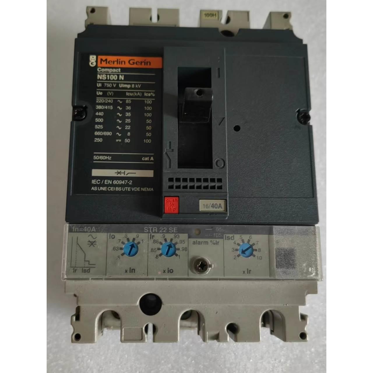 【工控数码】询价正品梅兰日兰电子式NS100N 100H STR22SE ME脱扣