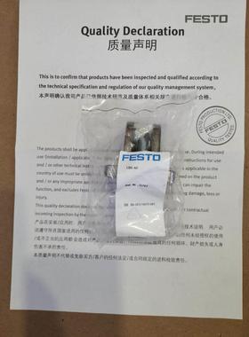 询价FESTO费斯托双耳环支座31761 LBG-32 原装 31762 LBG
