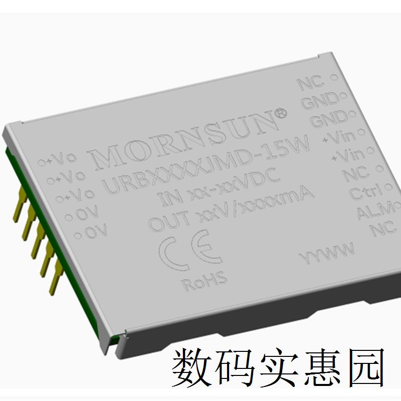 询价URB2405JMD-15WDC/DC电源模块24V转05V/3A直插议价