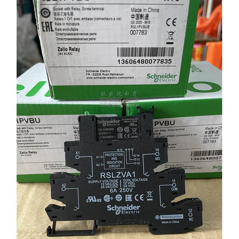 询价RSL1PVBU 全新原装薄片导轨继电器RSLZVA1 RSL1AB4BD 24V议价