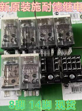 询价RXM2AB2B7 2LB2BD RXM4AB2BD 2F7 2P7 RXM3AB2P7 原装正品继
