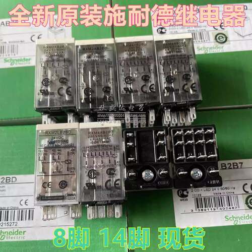 询价RXM2AB2B7 2LB2BD RXM4AB2BD 2F7 2P7 RXM3AB2P7 原装正品继