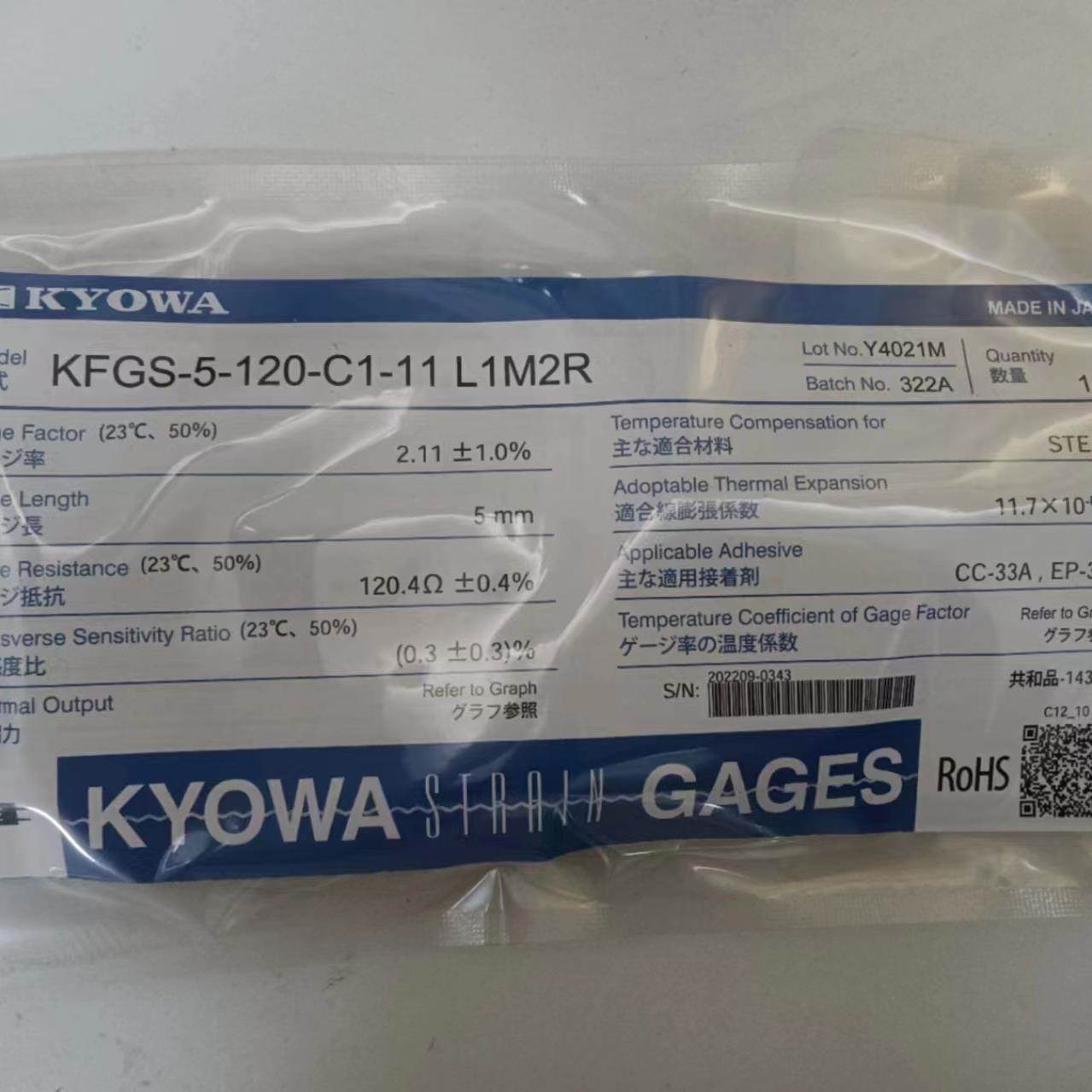 全新原装正品现货询价KFG-5-120-C1-11L1M2R议价