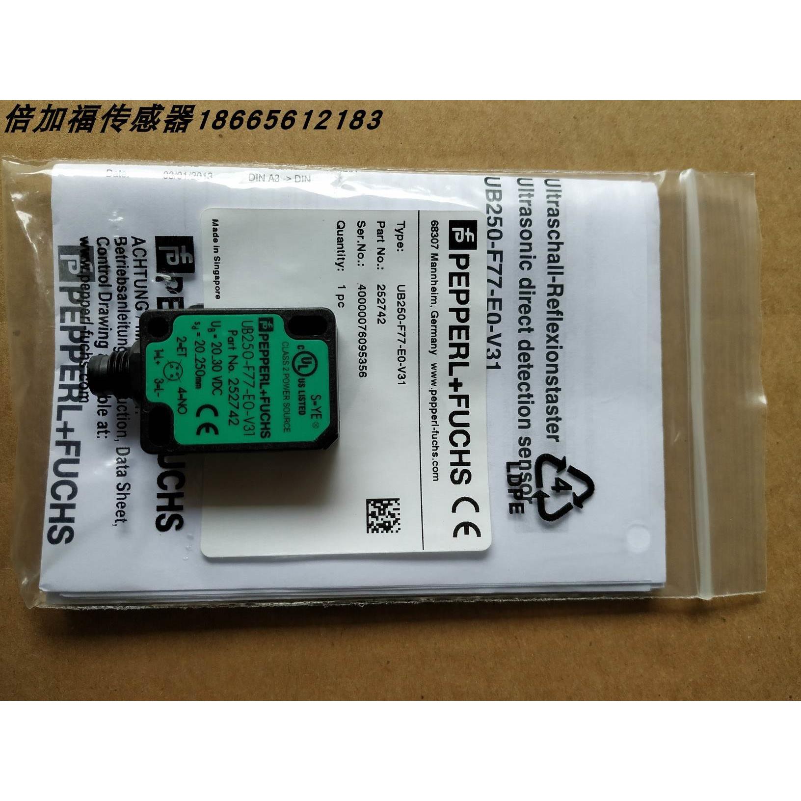 【工控数码】P+F倍加福 超声波传感器 UB250-F77-E0-V31议价