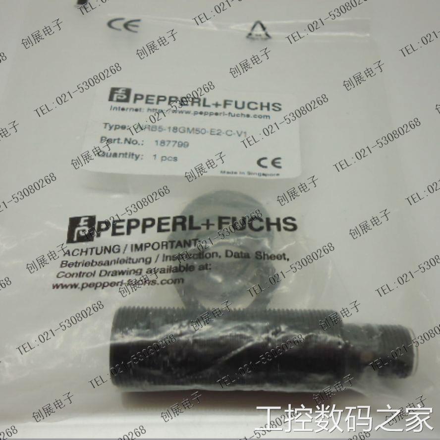 询价接近开关NRB5-18GM50-E2-C-V1倍加福议价