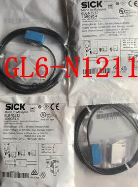 询价全新原装德国西克SICK光电开关GL6-N1212 GL6-N1211 GL6-P121