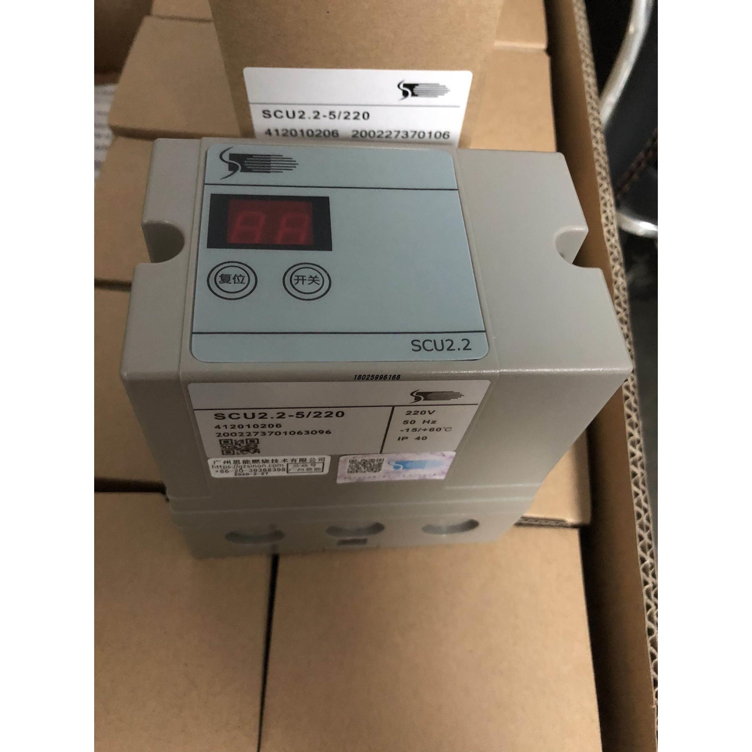 询价烧嘴点火控制器SCU 2.2-5/220 ,SCU3.1-5/220,IES258