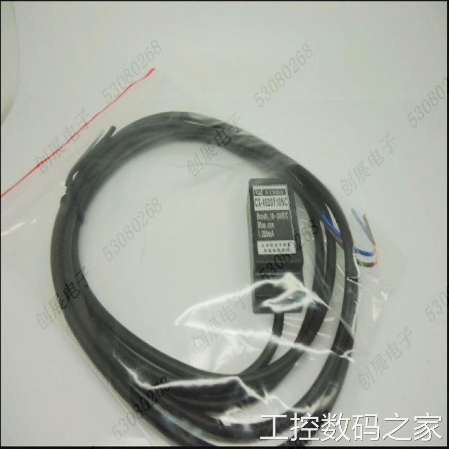 询价磁性传感器 磁性开关 NPN三线 质保1年 实体店铺议价