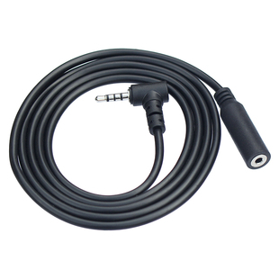 小口2.5mm公对母倒车影像视频延长线4芯音频加长线25厘米1 3米