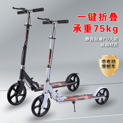 可折叠校园儿童滑板车6-10-15岁