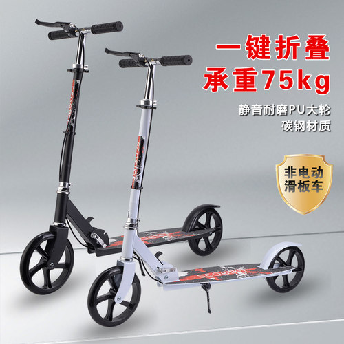 可折叠校园儿童滑板车6-10-15岁