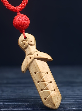 桃木剑小吊坠原木八卦七星剑项链