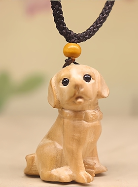 桃木生肖狗吊坠木质小狗项坠挂件