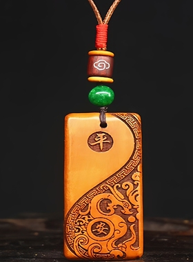 桃木平安龙牌吊坠生肖龙项链男女