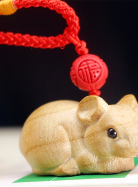 桃木生肖鼠吊坠老鼠项链朱砂挂坠