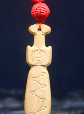 桃木剑小吊坠男女朱砂七星剑项链