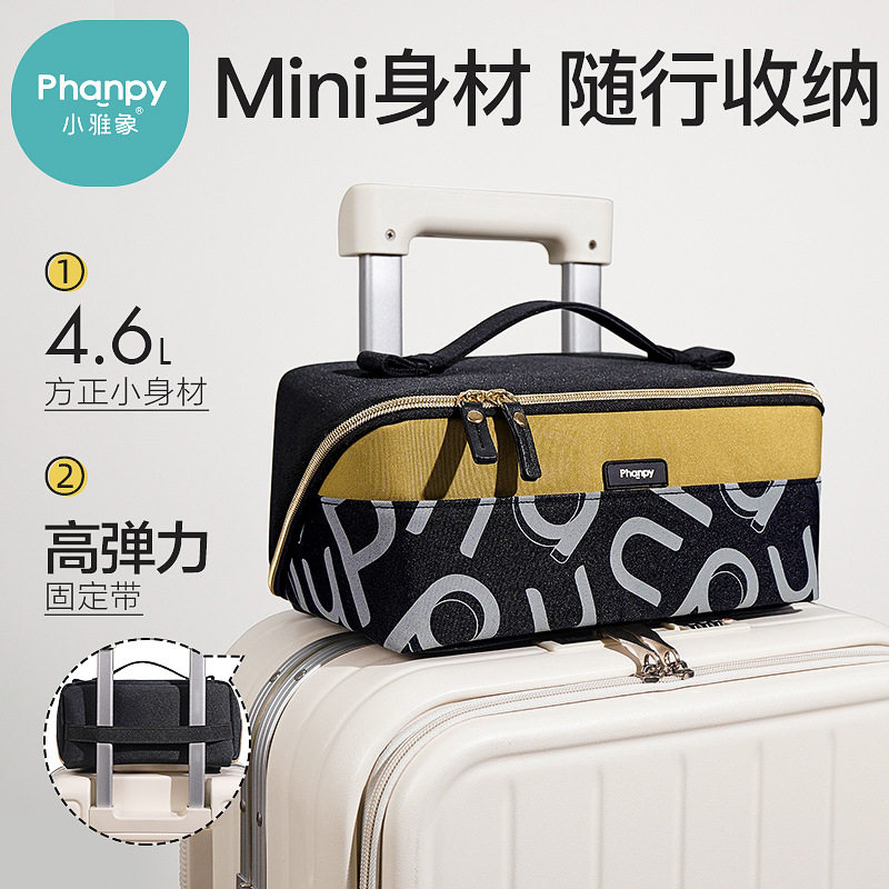 小雅象吸奶器大容量收纳包轻便时尚防水便携外出妈咪包多功能,收纳整理,吸尘器收纳架/盒/袋,淘宝优惠券,粉丝福利购,淘宝优惠卷