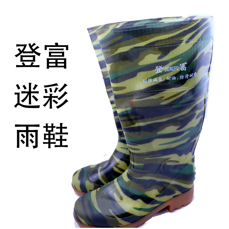 Chaussures - bottes caoutchouc homme - Ref 963607 Image 1