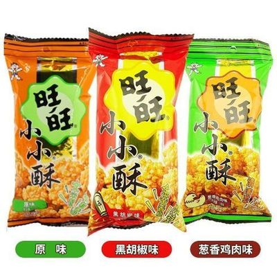 【多口味畅享】旺旺小小酥休闲零食爆米花膨化儿童小吃食品批发