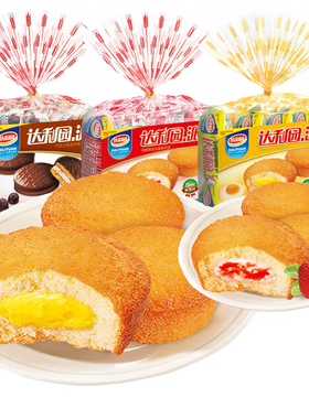 达利园草莓派蛋黄派250g巧克力260g10枚*10袋整箱早餐糕点蛋糕