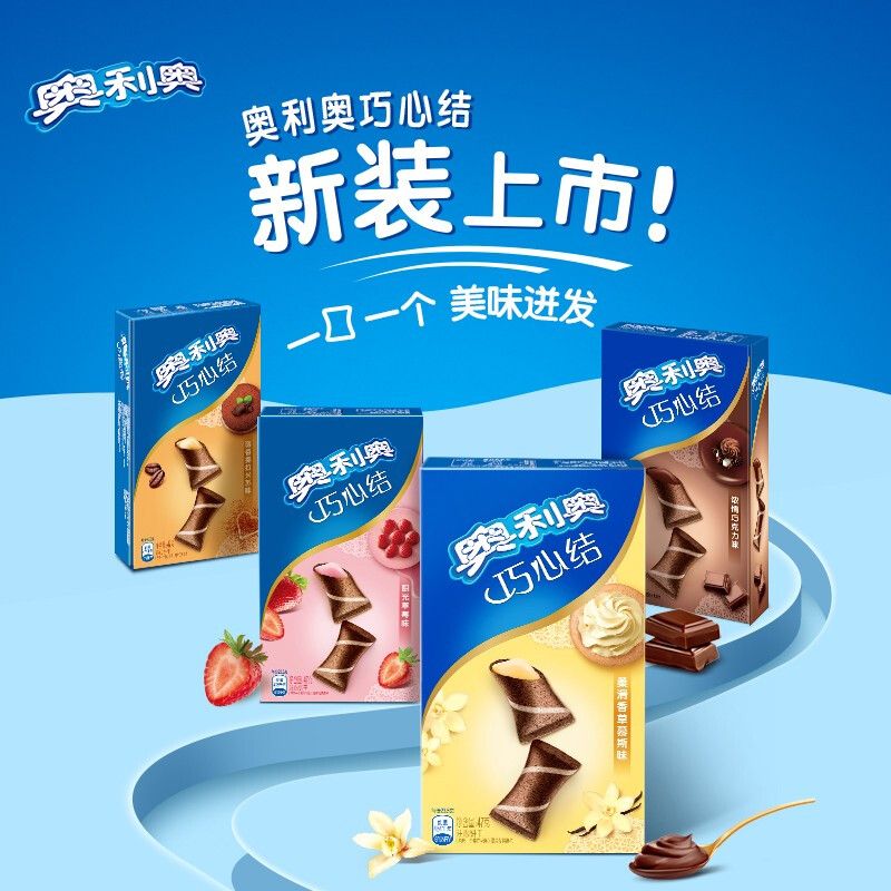 奥利奥迷你可可酥夹心饼干解馋零食独立包装奥利奥饼干零食儿童