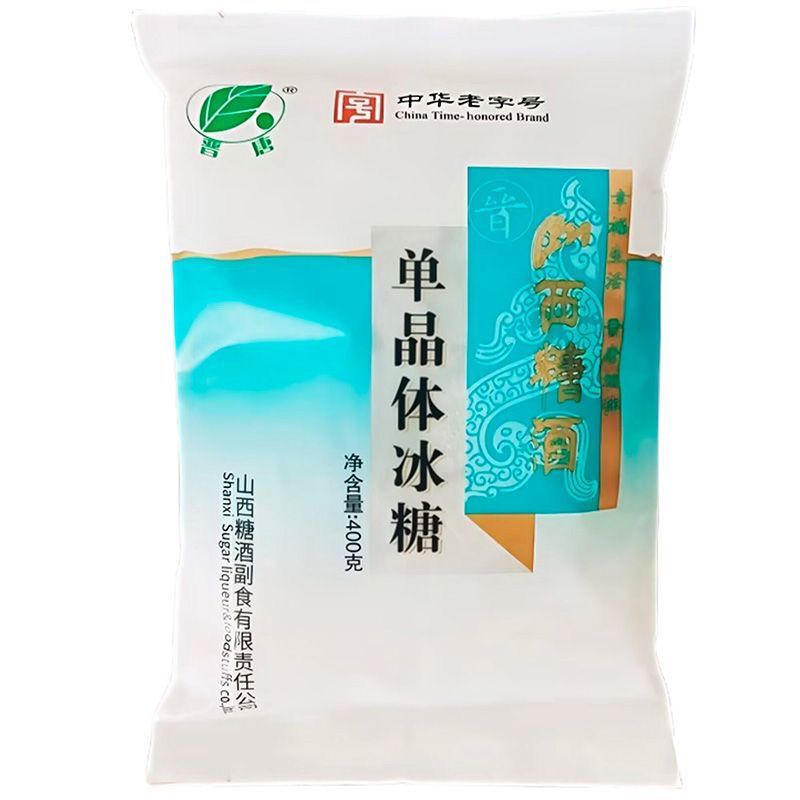 晋糖袋装甘蔗白砂糖白糖绵白糖冰糖优质原料调味品烘焙批发家用