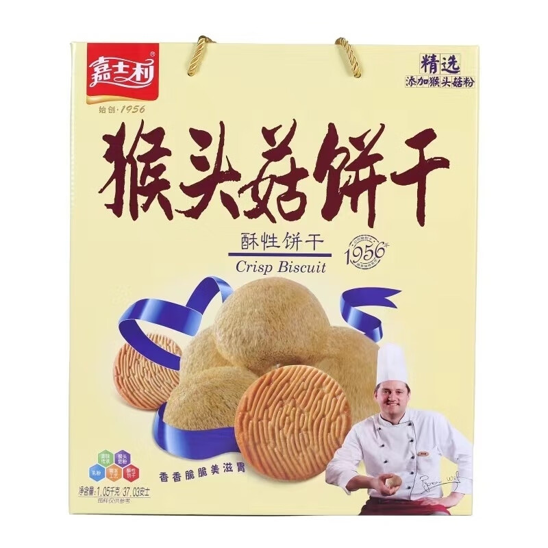嘉士利饼干猴头菇饼干1050g酥性饼干