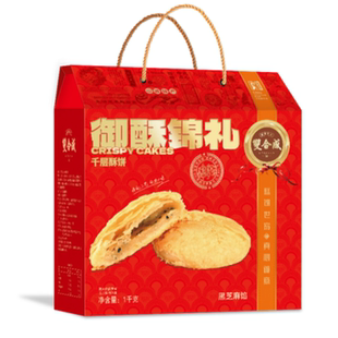双合成御酥锦礼黑芝麻千层酥礼盒装过年走亲戚