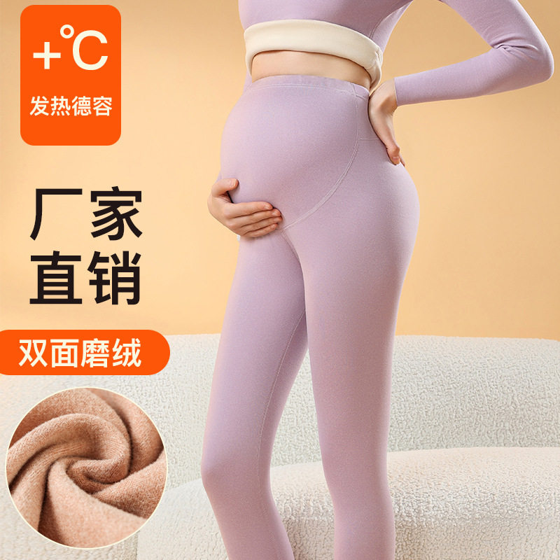 孕妇秋裤德绒保暖裤冬季打底裤舒适月子裤修身高腰托腹大码美体裤,孕妇装/孕产妇用品/营养,孕妇休闲裤,淘宝优惠券,粉丝福利购,淘宝优惠卷