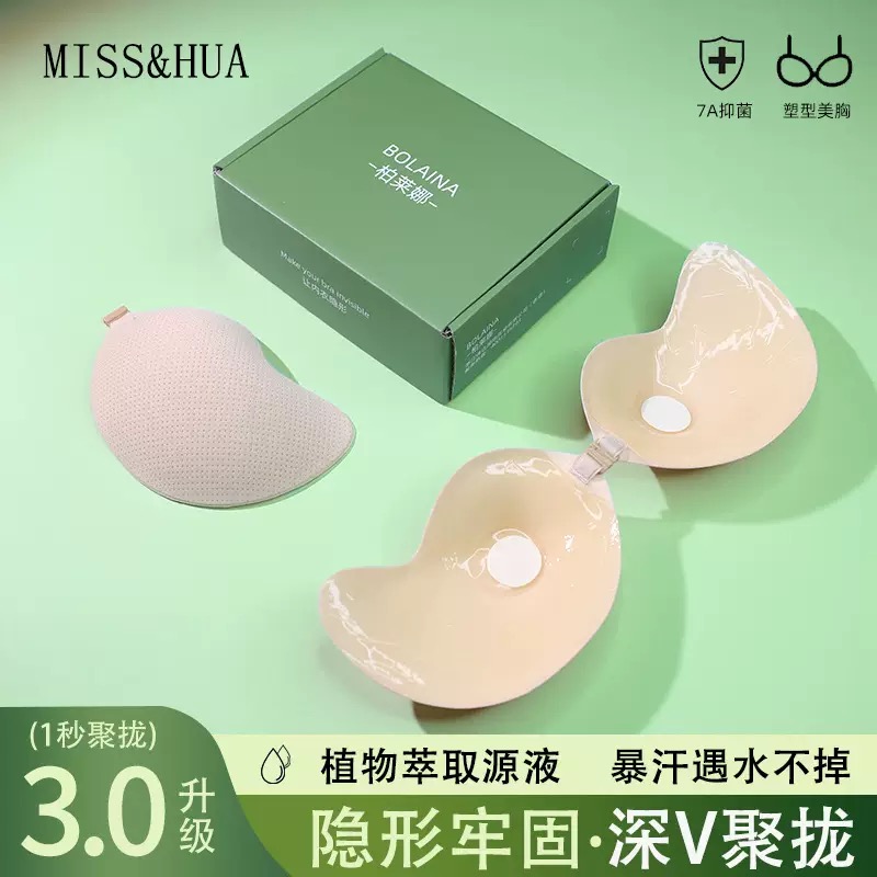 粉底液调色升级植物棉芒果杯胸贴
