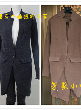 超值特惠JN布衣 秋冬燕尾服全羊毛开衫 5B88164特价1530