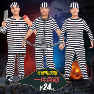 万圣节囚犯衣服囚人服装女囚衣服男囚服男手铐脚镣头拷铁舞台道具